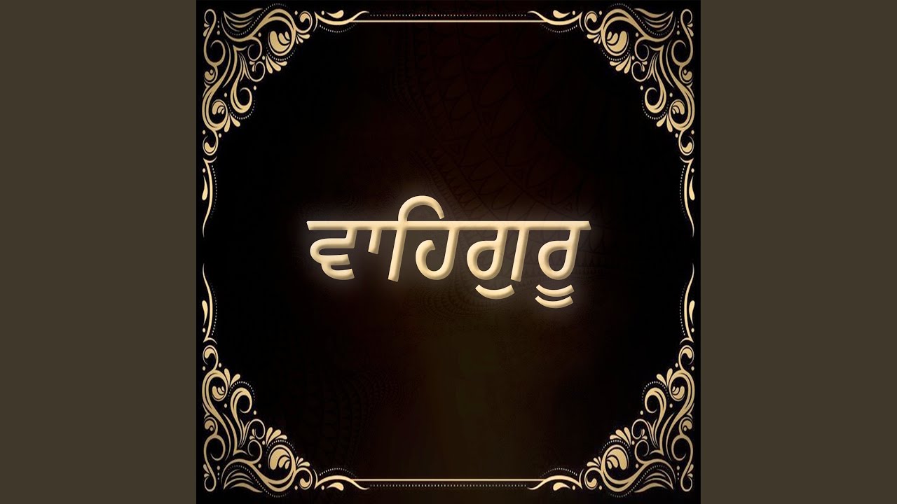 Waheguru Simran 02