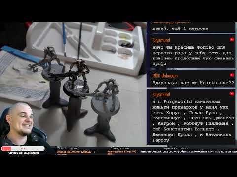  Первый в жизни покрас минек Warhammer. И разговоры о вселенной ) -  Первый в жизни покрас минек Warhammer. И разговоры о вселенной )
