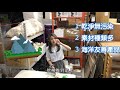 【藍箱水族】美國咕咾石 MarcoRock 開箱介紹(中部地區總經銷－藍箱水族)