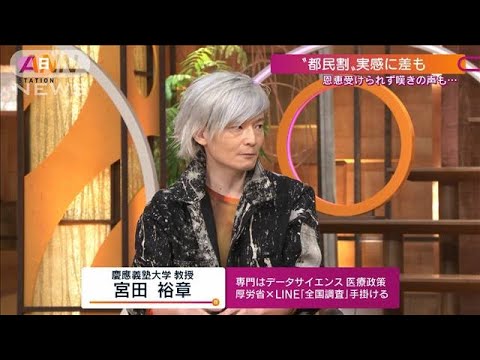 経済政策のカギは デジタル庁 に 宮田教授提言 年10月25日 Youtube 経済政策のカギは デジタル庁 に 宮田教授提言 年10月25日 Youtube