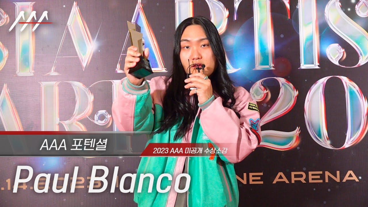 [#AAA2023] Paul Blanco(폴블랑코) - Award acceptance speech - YouTube
