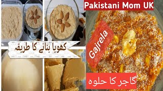 Gajar Ka Halwa| Gajrela Receipe |Homemade Khoya Recipe|ABA Family Official Giveaway #Gajrela #khoya