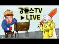 리니지2m 한방두방형님께 눈썹을지켜낸남자..하지만 그가갔다... 이문주(LMJ).리니지2M 리니지m 아리아2  1월10일