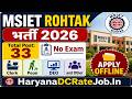 MSIET Rohtak Recruitment 2026 | Clerk, Assistant, Peon Vacancy