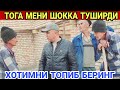 ТУРТ ЕТИМ БОЛАЛАР УЙИДА..ТОГА ХОЛАНИ СОГИНИБДИ..(ОХУНОВ ТВ)