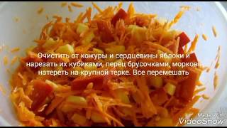 Лёгкий салатик для похудения с морковью за 5 минут Лёгкий салатик для похудения с морковью за 5 минут