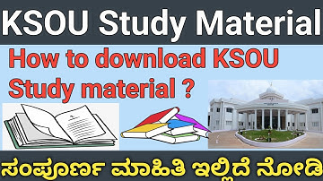 How to download KSOU Study Material | ksou study material | Karnataka State Open University |