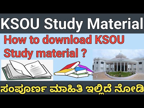 How to download KSOU Study Material | ksou study material | Karnataka State Open University |