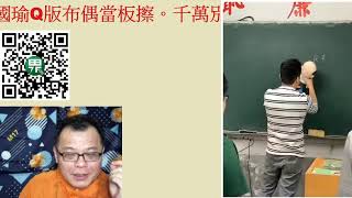 2020-0115，陳揮文17上車：韓流再見？