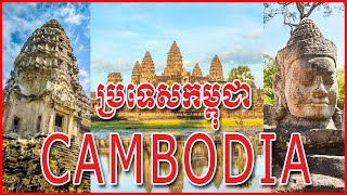 របៀបយករូបផ្គុំចូលគ្នានិងដាក់អក្សរឱ្យមានភាពស្រស់ស្អាត | Beautiful Angkor Wat |Sokny shares knowledge