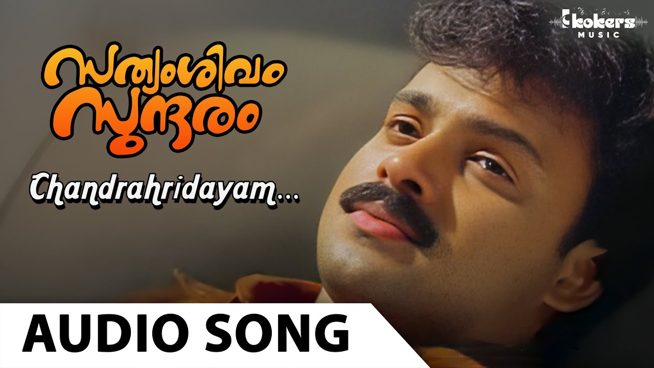 Chandrahridayam  Sathyam Sivam Sundaram Malayalam Movie Audio Song  Kunchacko Boban