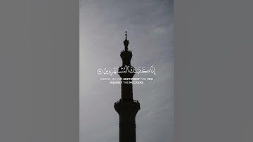 القارئ فضيلة الشيخ ياسر الدوسري سورة الحجر الآية 【95_96】📚💚#ياسر_الدوسري #سورة_الحجر #قرآن .