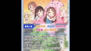 【アイドルマスター シンデレラガールズ】#8 NO MAKE アイドルマスター シンデレラガールズ 2nd SEASON 検索動画20 【アイドルマスター シンデレラガールズ】#8 NO MAKE アイドルマスター シンデレラガールズ 2nd SEASON 検索動画 20