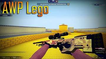 CS GO | AWP Lego | DM | #1