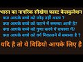 Vedic math ll fast calculation ll Basic mathsll