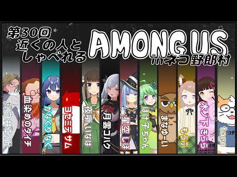 【AmongUs】アモアスであそぶ！【20250621LIVE】