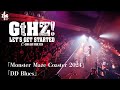 【GtHZ! LIVE映像 PART4】Monster Maze Coaster 2024/DD Blues