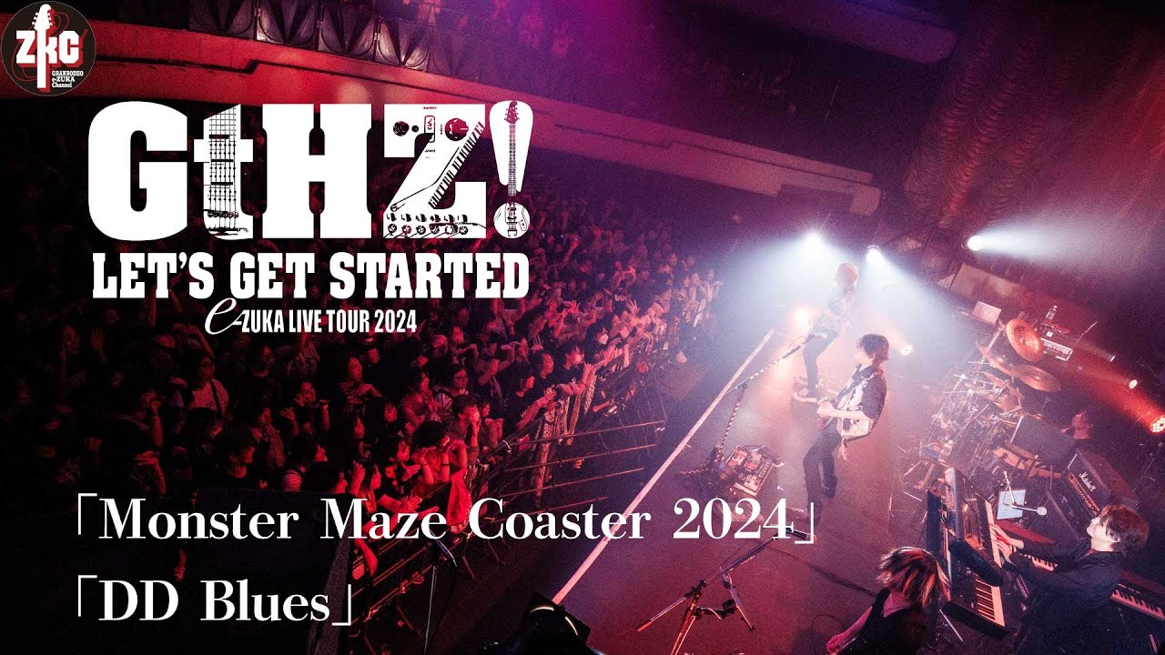 DHD Monster 6'1 大波用だけど初心者にも最適 32.5リッター GtHZ! LIVE映像 PART4】Monster Maze Coaster 2024/DD Blues - YouTube