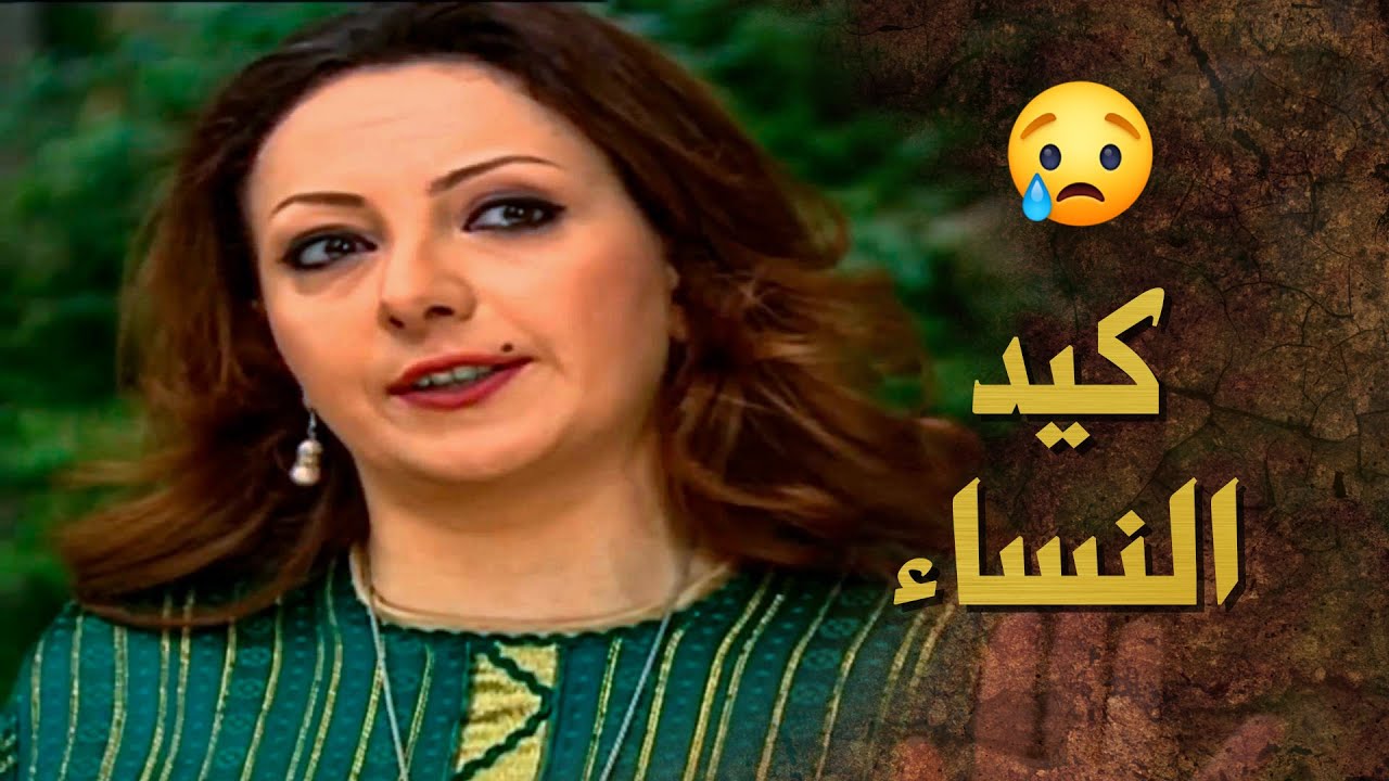 المرأة المكيوده عملت قصة طويلة عريضة وتبلت على الولد اليتم وقلعته من البيت 😱 ـ بيت جدي
