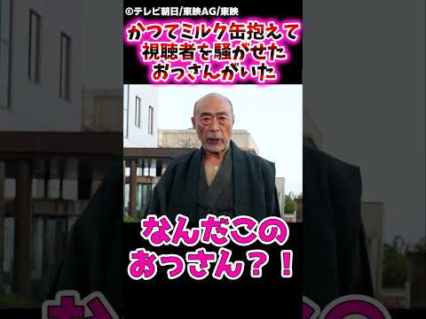 ゴジュウジャー なんだこのおっさん ゴジュウジャー スーパー戦隊 特撮