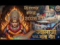 ज्वालाजी माता गीत 2026|New Mata Bhajan 2026| Jwala Ji Temple DJ remix song presenting by Rohit Nagar