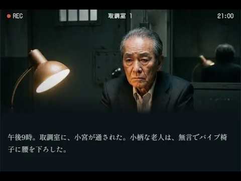 Trailer video