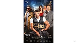 مشاهدة فيلم الخليه | بطولة احمد عز و امينه خليل