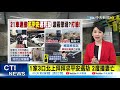 【新聞精華】20210221 西濱21車連環撞 車如廢鐵釀2死8傷