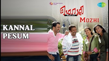 Kannal Pesum | Mozhi | S.P. Balasubrahmanyam Songs | Rajinikanth | Prakash Raj | Jyothika
