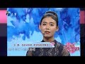 《爱情保卫战》20190117 男友总是刨根问底 像“十万个为什么”让人无奈【综艺风向标】