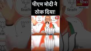 rahulgandhi narendermodi trending breaking_news election arvind_kejriwal breaking godimedia