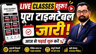 🚨LIVE Classes शुरू! 🚀 Live Class Schedule OUT! | Azad Academy App से पढ़ाई शुरू करें अभी 