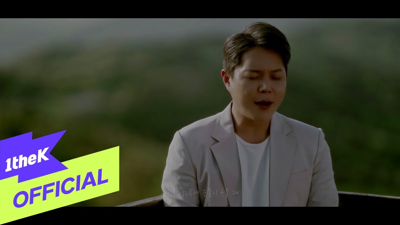 [MV] HYUNDAEHWA(현대화) _ Family Love.(가족이란 이름으로) (wind(바람의언덕) Ver.)