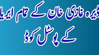 Postal code of Dera ghazi Khan
