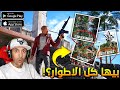 أخيرا لعبة موبايل جديدة تجمع كل الاطوار StrayShot Mobile Mode Battle Royale Extraction TDM