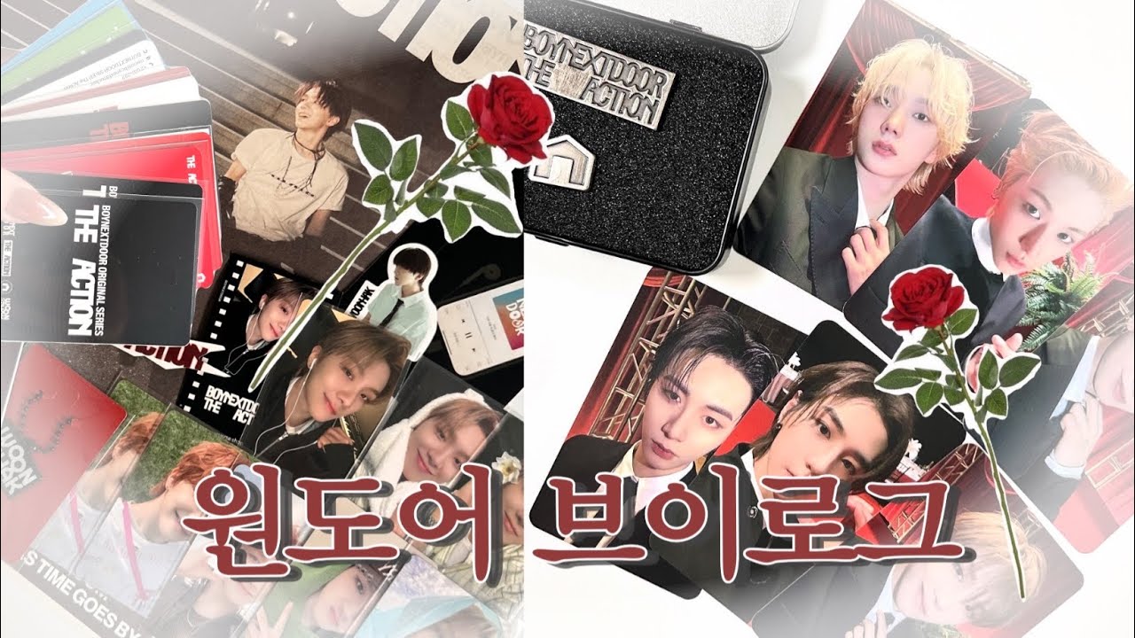 [원도어 브이로그] 택배 왕창 뜯어뷰쟈 📦| 택배깡 • 원도어로그 • 반택깡 • 디액션 • 앨범깡 • 비공굿 랜박 • ㅊ 보넥도