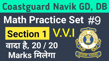 Math Practice Set For Coastguard Navik GD, DB, yantrik Section 1  Math Mock Test Part 9