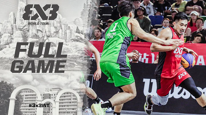 Beijing vs Futian | Full Game | #3x3WTShanghai Masters 2023 - DayDayNews