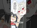 葛葉にも工〇ガキと言われてしまうましろ #shorts