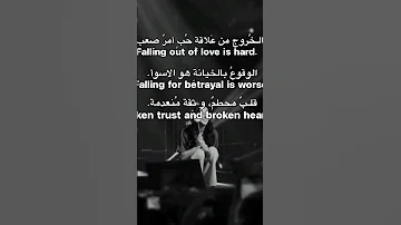 Impossible مترجمة Follow Me 