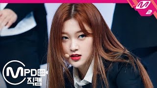 [MPD직캠] 이달의 소녀 최리 직캠 4K ‘SORRY SORRY’ (LOONA Choerry FanCam) | @MCOUNTDOWN_2020.3.5