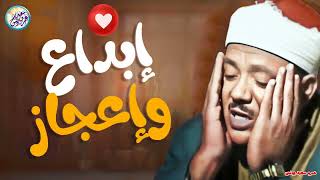 محافل رهيبة جداً من أروع ما جود الشيخ عبد الباسط عبد الصمد ✦ خشووع وتألق لا يوصف ❣ !! جودة عالية ᴴᴰ