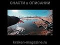 КАК ДЕЛАТЬ ФЛИППИНГ с мультипликаторной катушкой. Рыбалка на кастинг
