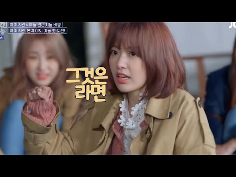 [아이즈원]배가 고팠는지 문제를 빨리 맞춘 사쿠라
