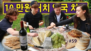 (EngVid) $100 British Cheese Lunch!! ft. Goat Cheese (059/365)
