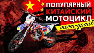 AVANTIS. Тест-драйв внедорожного эндуро мотоцикла Авантис AVANTIS. Тест-драйв внедорожного эндуро мотоцикла Авантис