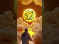 Type Allaha 🤲🤲 #allah