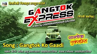 Gangtok ko gadi | From Gangtok Express Movie