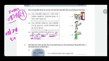 Tiếng Hàn sơ cấp 1 - Đọc hiểu bài số 12: 전화
