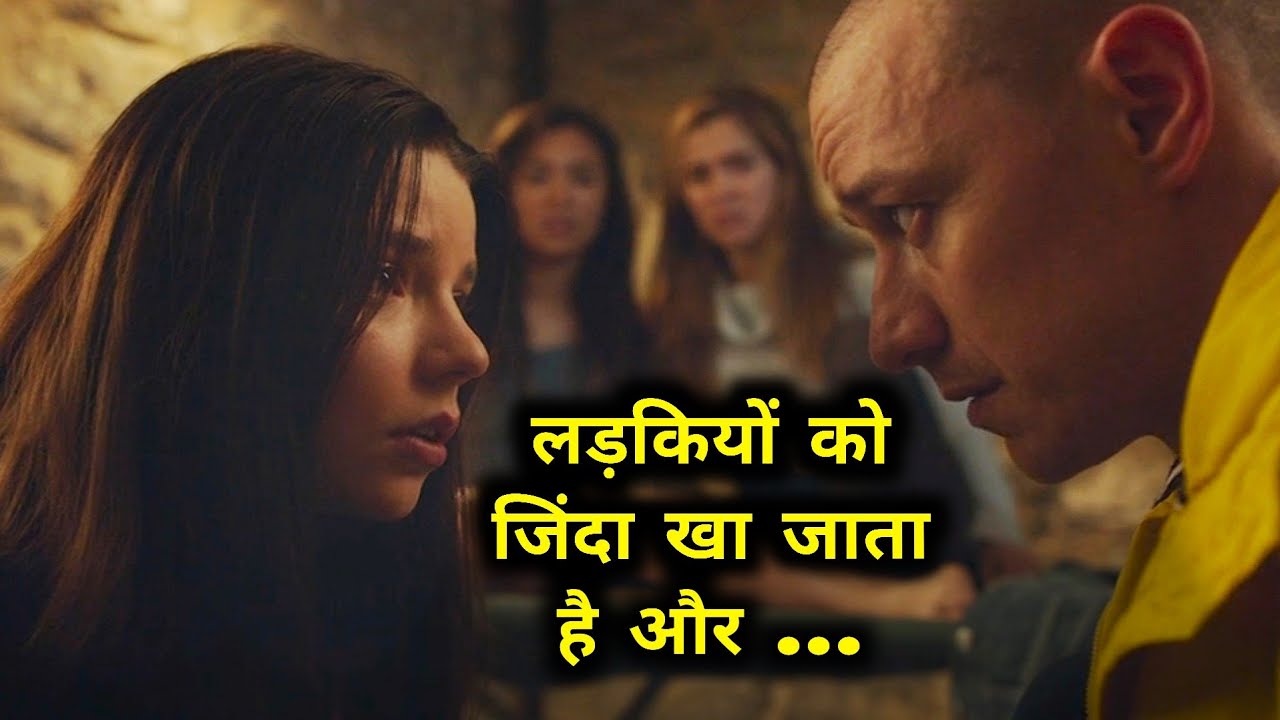 split 2016 full movie explained in hindi - YouTube